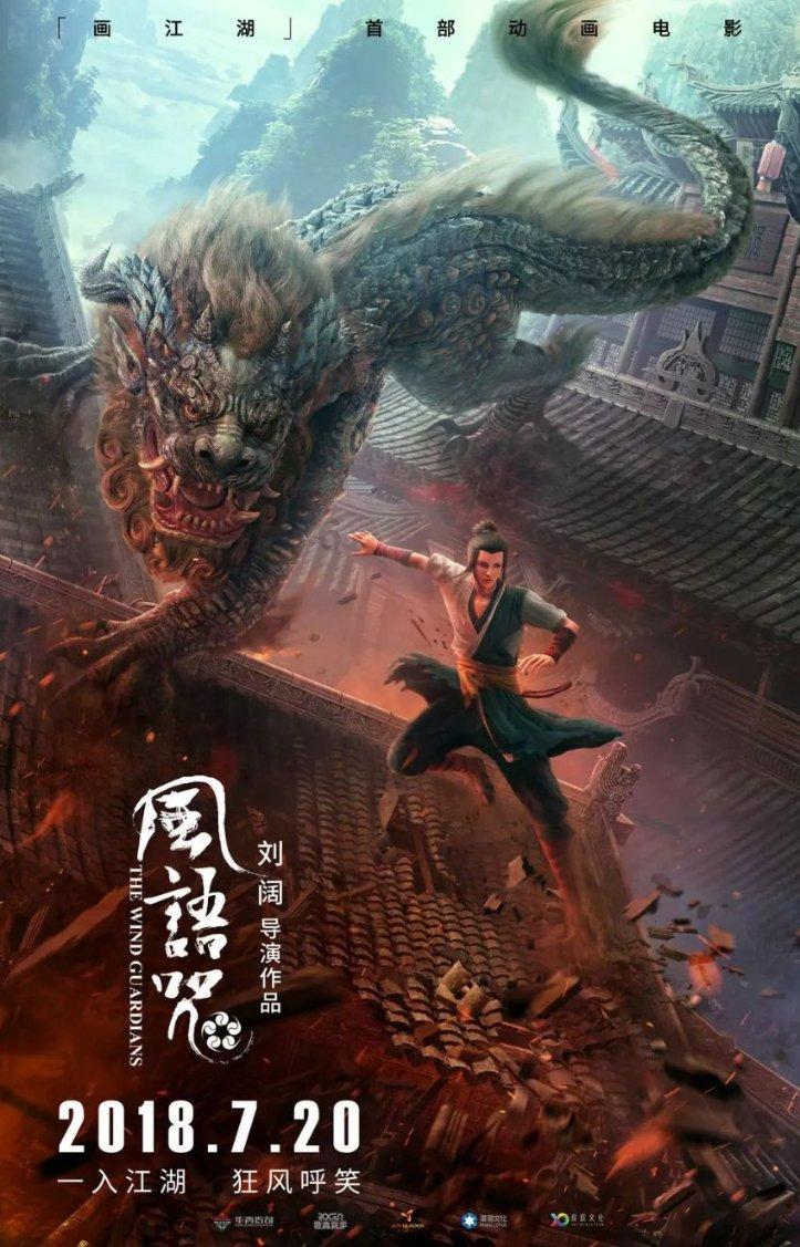 狂奔的忍者2
