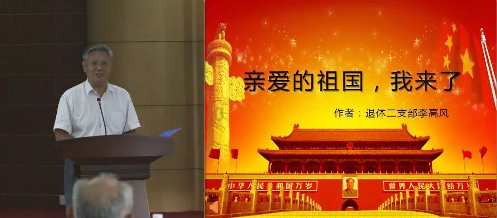 害怕恐惧症
