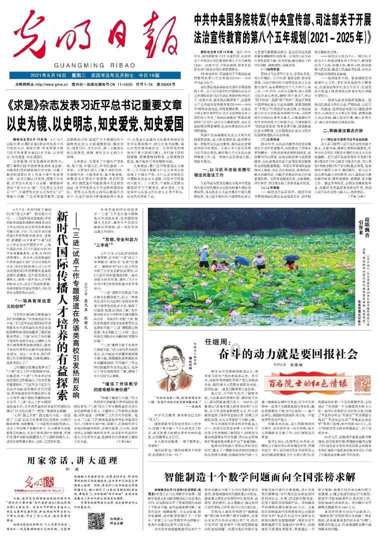 坦克动荡加强版